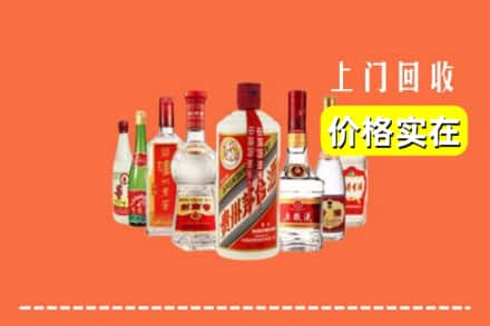 阜新县回收烟酒