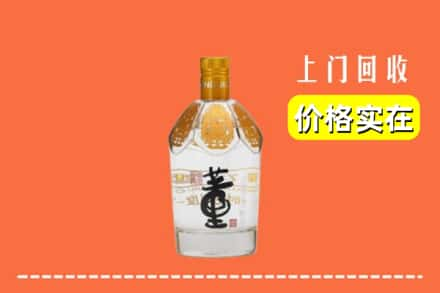 阜新县回收董酒