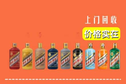 阜新县回收生肖茅台酒